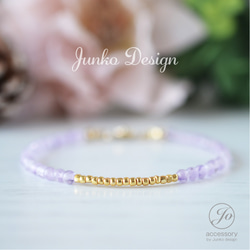 特別プライス　24.5mmのメガ玉のラベンダーパープル天然アメジストブレスレット 極上！5A超透明ラベンダーアメジストブレスレット13mm玉【最高品質・超