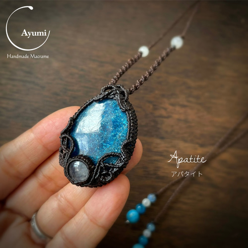 煌めく深い青♪ アパタイトの天然石マクラメネックレス 煌めく深い青♪ アパタイトの天然石マクラメネックレス