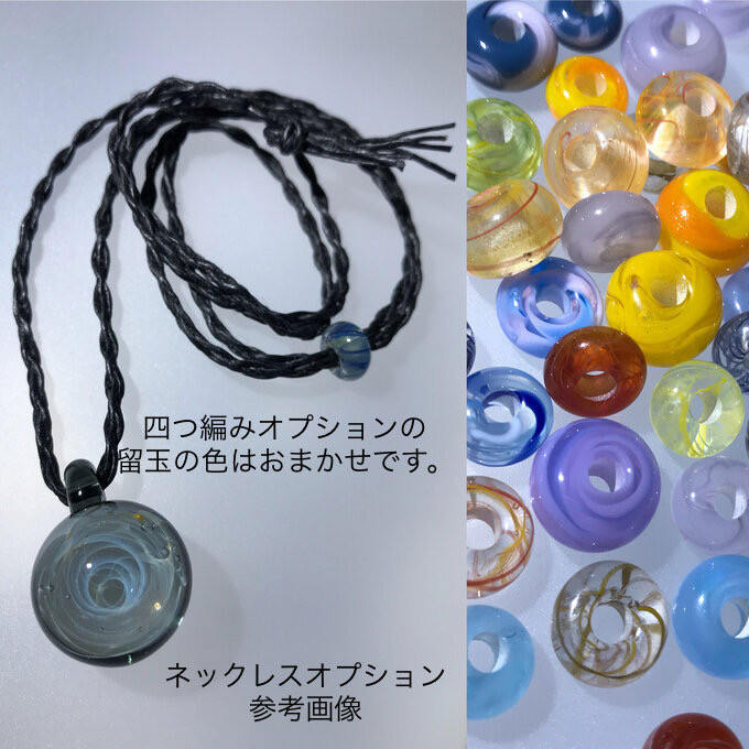 オーロラペンダントトップ  グレー