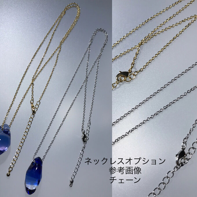 オーロラペンダントトップ  グレー