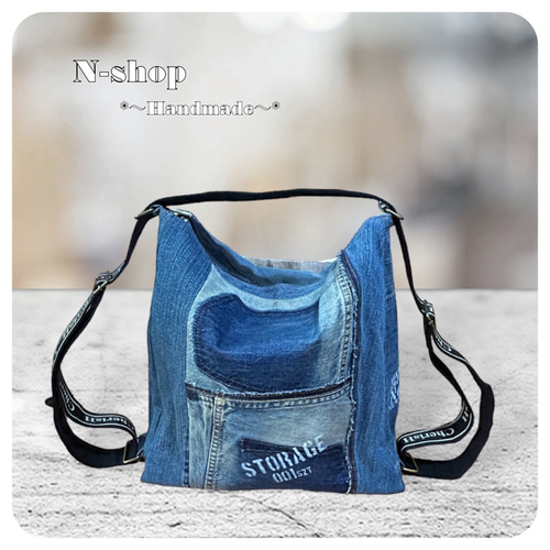 ☆デニムリメイク☆3wayショルダーバッグ❥ハンドメイド❥ リュック