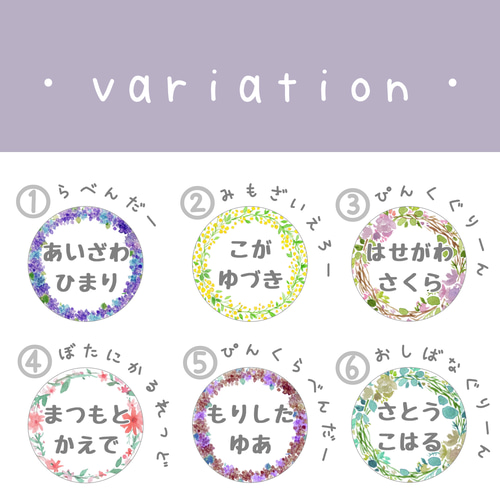 なまえのばっじ⭐︎ 花かんむり♡ 女の子 オーダー名入れバッジ お名前 