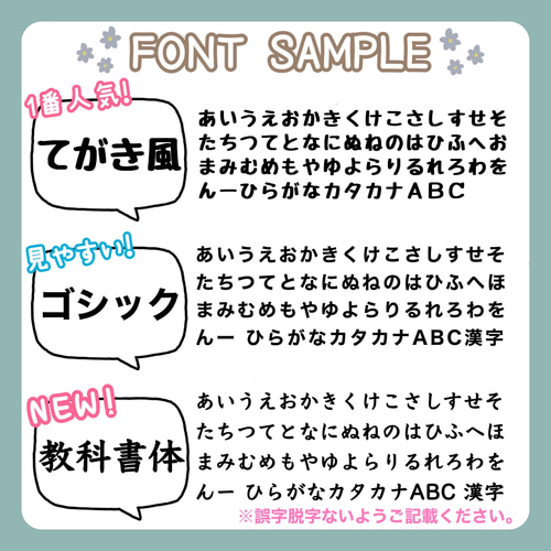 なまえのばっじ⭐︎駄菓子屋さん 男の子 女の子 オーダー名入れバッジ