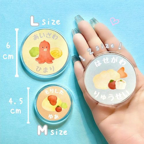 なまえのばっじ⭐︎駄菓子屋さん 男の子 女の子 オーダー名入れバッジ