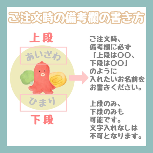 なまえのばっじ⭐︎駄菓子屋さん 男の子 女の子 オーダー名入れバッジ