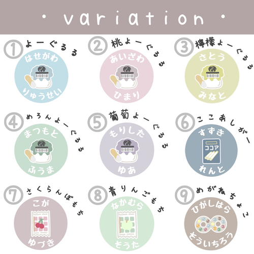 なまえのばっじ⭐︎駄菓子屋さん 男の子 女の子 オーダー名入れバッジ