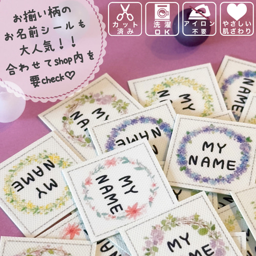 なまえのばっじ⭐︎駄菓子屋さん 男の子 女の子 オーダー名入れバッジ