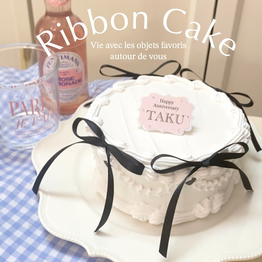 【モノトーンのみ】ディスプレイケーキ　〜大人リボン　５号〜