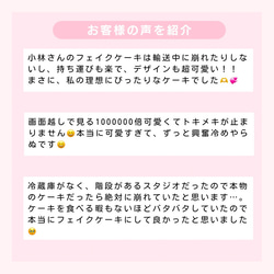  第8張的照片