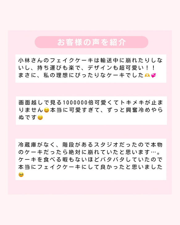  第8張的照片
