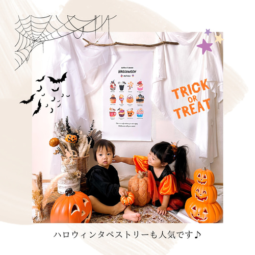 SNSで大反響♡ 4種類から選べる ハロウィンポスター / パネル