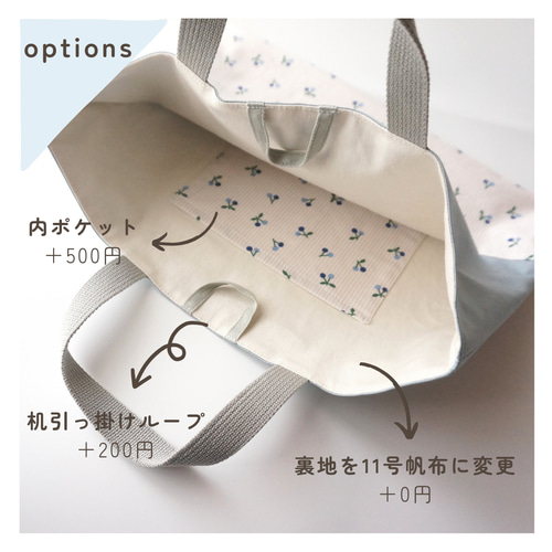受注生産*『くすみパープル × 花柄』入園・入学3点セット