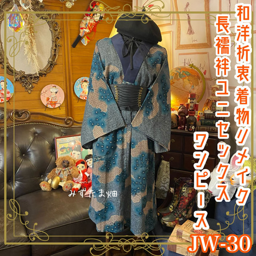 【代引可】 古着リメイク水玉フリルワンピ ワンピース