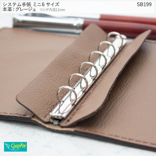SB199 【受注制作】ミニ6サイズ M6 システム手帳 リング径11mm  