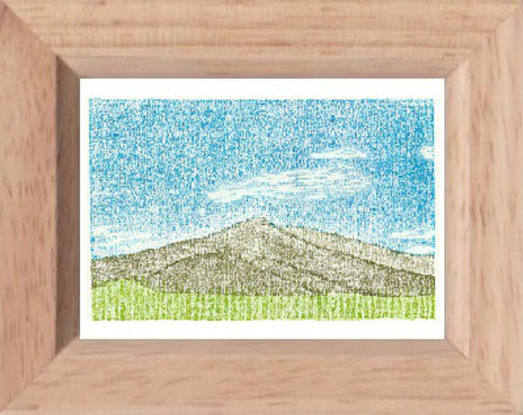 小さな額絵・筑波山/911 1枚目の画像