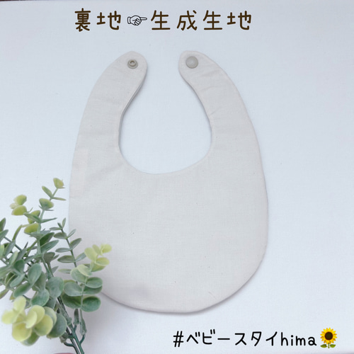 ❁オーダー承ります❁　さくらんぼライン　もくもくスタイ ❁オーダー承ります❁ さくらんぼライン もくもくスタイ