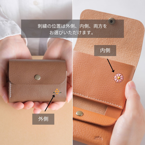 名入れ◎刺繍の有無が選べるお札を折らない可愛い三つ折りミニ財布