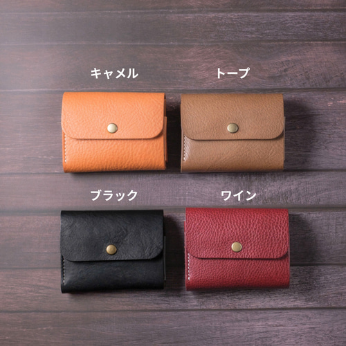 クリスマス｜お札を折らないふっくら可愛い三つ折りミニ財布｜名入れ可