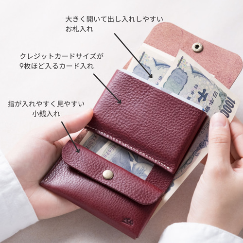 再販開始｜お札を折らないふっくら可愛い三つ折りミニ財布｜名