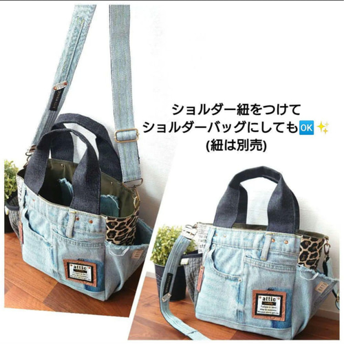 No.518【フリンジDENIM✖️leopard✖️ヌビ ToteBAG❤️】デニム