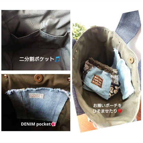 No.518【フリンジDENIM✖️leopard✖️ヌビ ToteBAG❤️】デニム