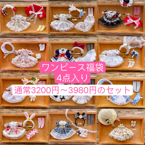 JANAYA ハンドメイド オビツ11服 ボニーバニー服 シャツとワンピース - メルカリ JANAYA ハンド ド オビツ11服 欧風洋服2点セット シャツ スカート