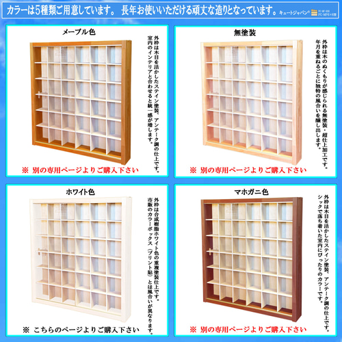 ミニチュアフィギュア 収納ケース ホワイト色塗装 アクリル付