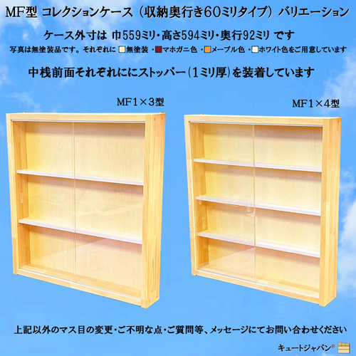 ミニチュアフィギュア 収納ケース 36マス アクリル障子付 日本 ミニチュアフィギュア 収納ケース 36マス アクリル障子付 日本