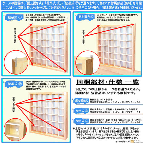 ミニチュアフィギュア 収納 ちょこのっこ ディズニー 36マス