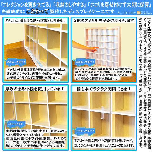 ミニチュアフィギュア 収納ケース 36マス アクリル障子付 日本