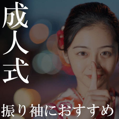 紺 梅 成人式 ネイルチップ 振り袖 和風 ネイビー 振袖 前撮り