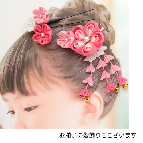 豪華なつまみ細工被布飾り　３才被布セット 豪華なつまみ細工 3才被布セット