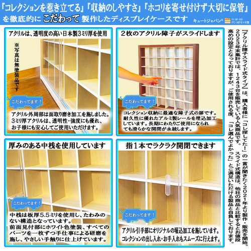 お猪口 酒器 マホガニ色全塗装 コレクションケース 36マス 収納