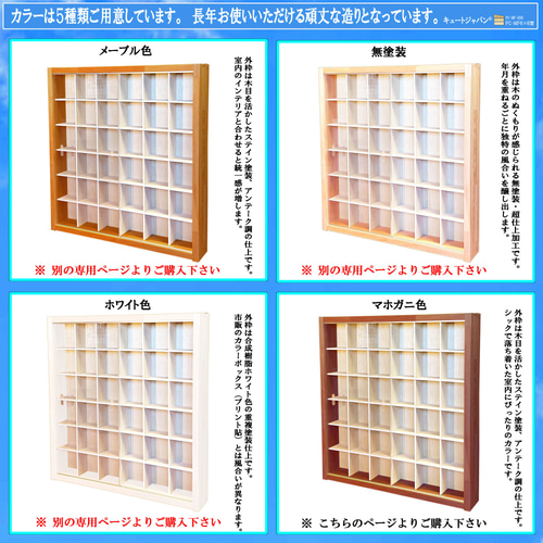 お猪口 酒器 マホガニ色全塗装 コレクションケース 36マス 収納