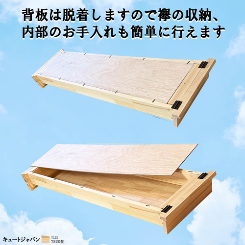 たすき 襷額 襷 ディスプレイケース たすきケース 襷飾り 襷収納