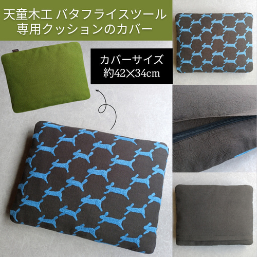 ♥数量限定♥⭐️人気完売生地⭐️ミナペルホネンクッションカバー