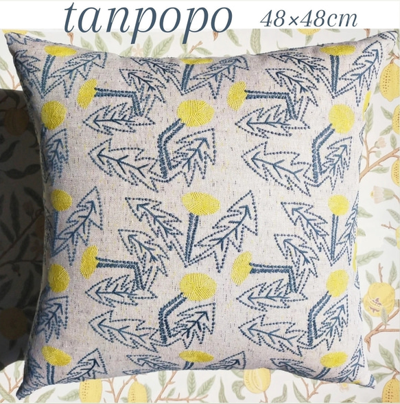 ♥数量限定♥⭐️完売生地⭐️ミナペルホネンクッションカバー　45cm／50cm用　北欧柄　受注制作 2枚目の画像