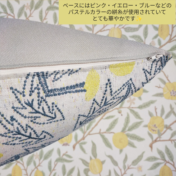 ♥数量限定♥⭐️完売生地⭐️ミナペルホネンクッションカバー　45cm／50cm用　北欧柄　受注制作 4枚目の画像