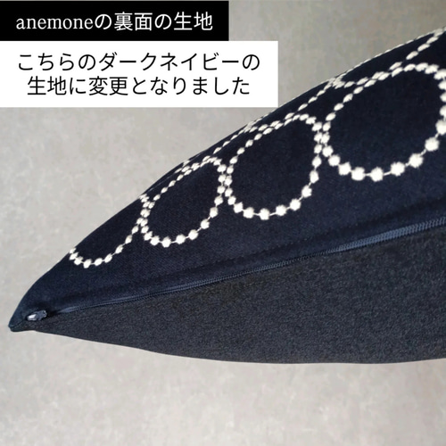 ♥数量限定♥⭐️人気完売生地⭐️ミナペルホネンクッションカバー