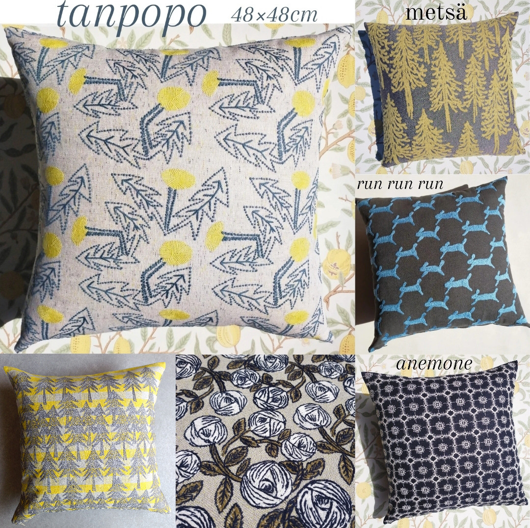 ♥数量限定♥⭐️人気完売生地⭐️ミナペルホネンクッションカバー