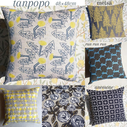 ♥数量限定♥⭐️人気完売生地⭐️ミナペルホネンクッションカバー