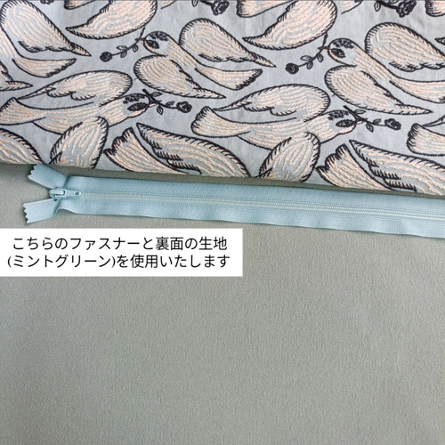 ♥数量限定♥⭐️人気完売生地⭐️ミナペルホネンクッションカバー