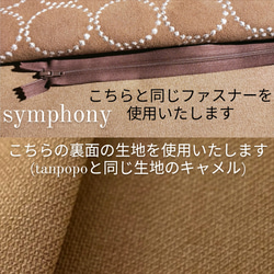 ♥数量限定♥⭐️完売生地⭐️ミナペルホネンクッションカバー　45cm／50cm用　北欧柄　受注制作 16枚目の画像