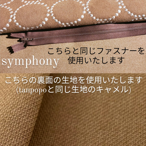 ♥数量限定♥⭐️完売生地⭐️ミナペルホネンクッションカバー　45cm／50cm用　北欧柄　受注制作 16枚目の画像