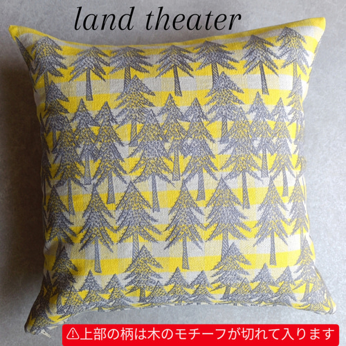 ♥数量限定♥⭐️人気完売生地⭐️ミナペルホネンクッションカバー