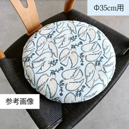 ♥数量限定♥⭐️人気完売生地⭐️ミナペルホネンクッションカバー