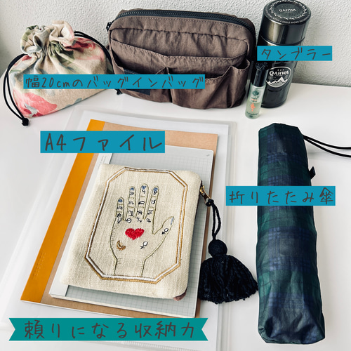 凛とした彩りをまとうトートバッグ ─ ピーコックブルー｜A4・コットン