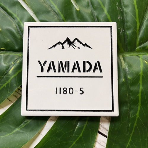表札☆outdoor150☆ 表札☆アウトドアシリーズ150☆ 表札・ネームプレート TN