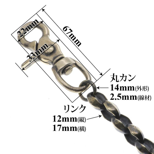 真鍮 ブラス ウォレットチェーン 編み込み オリジナル 燻し加工