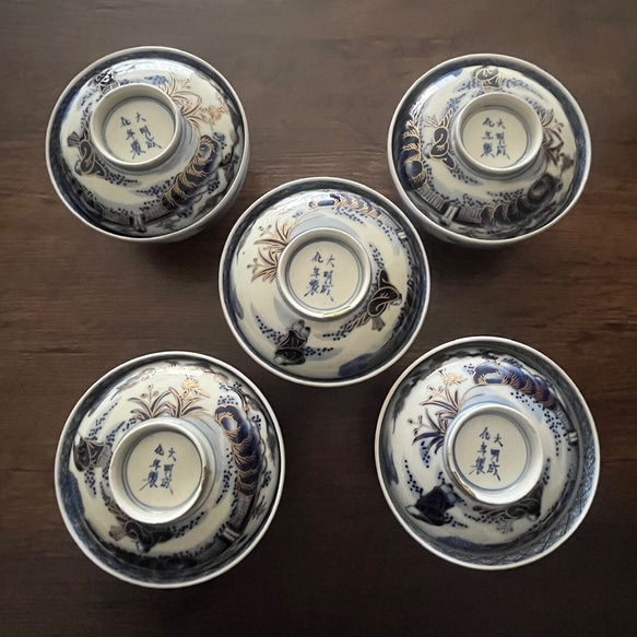 White ホビー・楽器・アート 蓋物 蓋茶碗 古伊万里 金襴手 染付